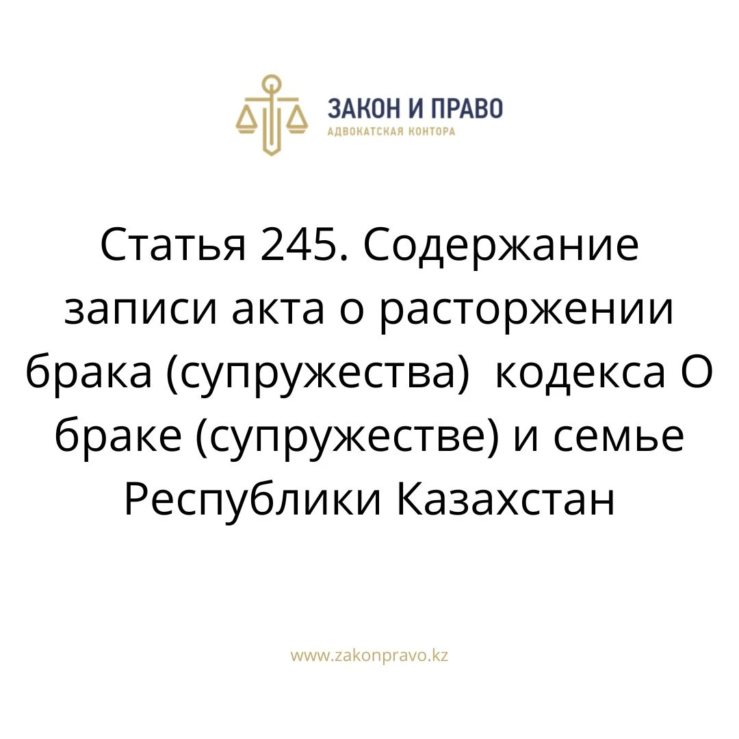 АMANAT партиясы және Заң және Құқық адвокаттық кеңсесінің серіктестігі аясында елге тегін заң көмегі көрсетілді